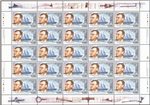 Canada Scott 1738 MNH (B1-37)